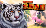 Long Teng Hu Xiao - Tiger Roars